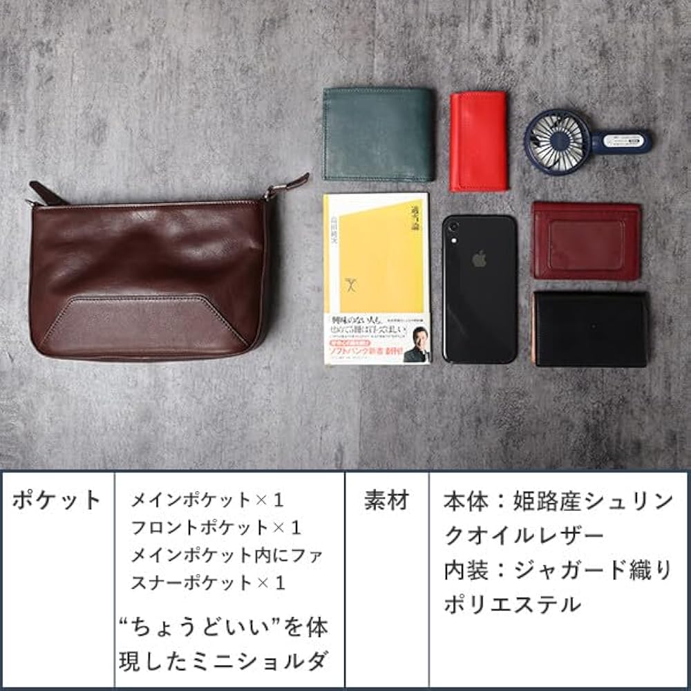 Amazon | [BALZO] サコッシュ ショルダー付き 本革 メンズ